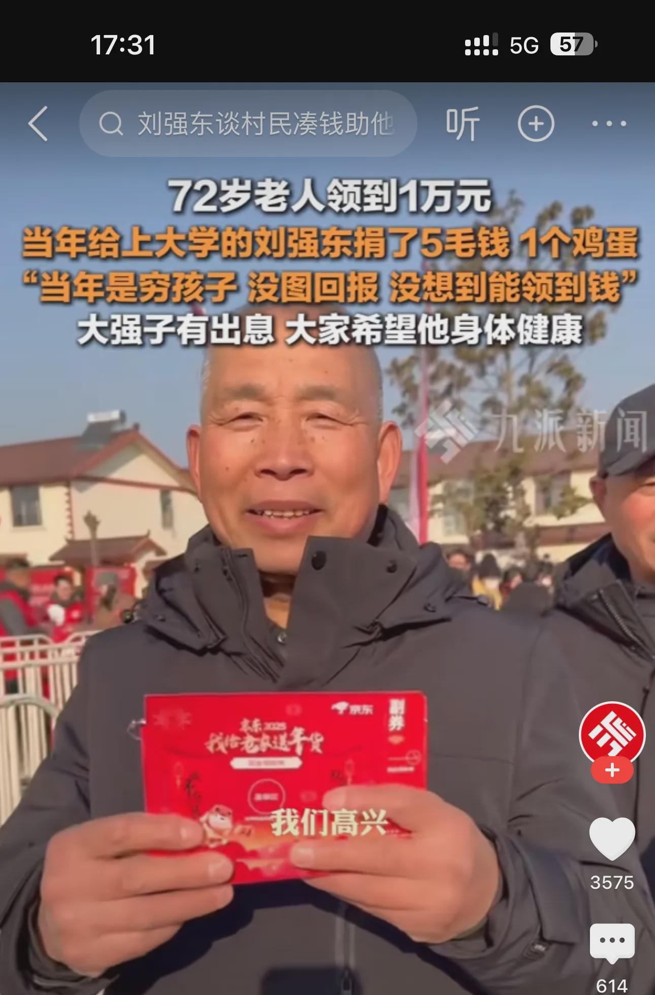 Q助手：大强子的“有限野心”，设定目标与企业家的智慧之道