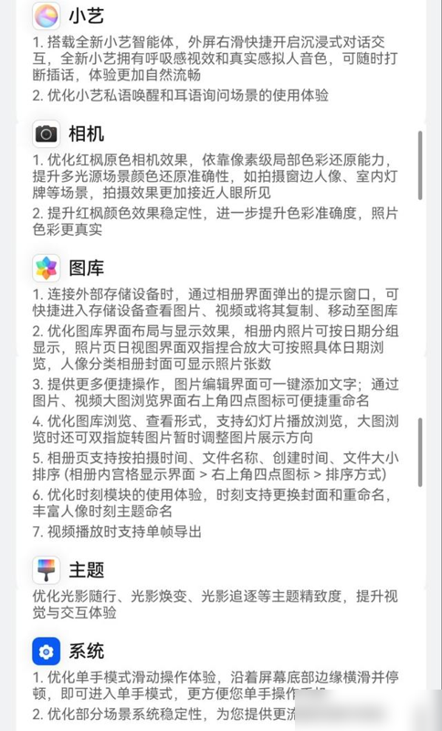 易评助手：鸿蒙5系统更新，华为旗舰机型逆袭，经典手机面临淘汰危机！
