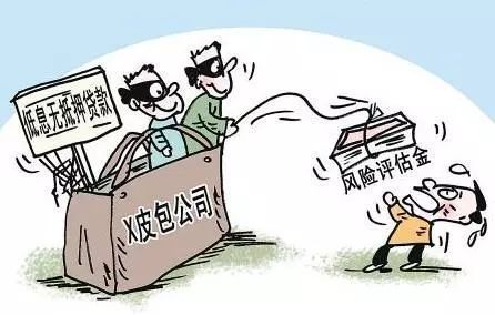 领航助手：聪明借款人必看，揭开贷款中的法律陷阱与套路，保护自己的权益！