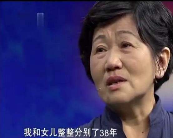 易出评小号：38年寻亲之路，女企业家重逢失散女儿的感人故事