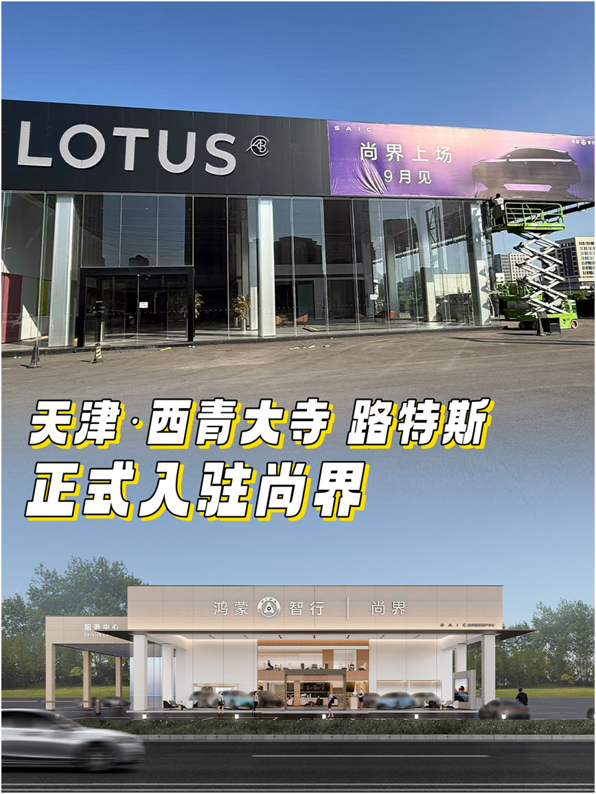 店销多多官网：尚界H5，德系底蕴与高端科技的全能型中型SUV新选择