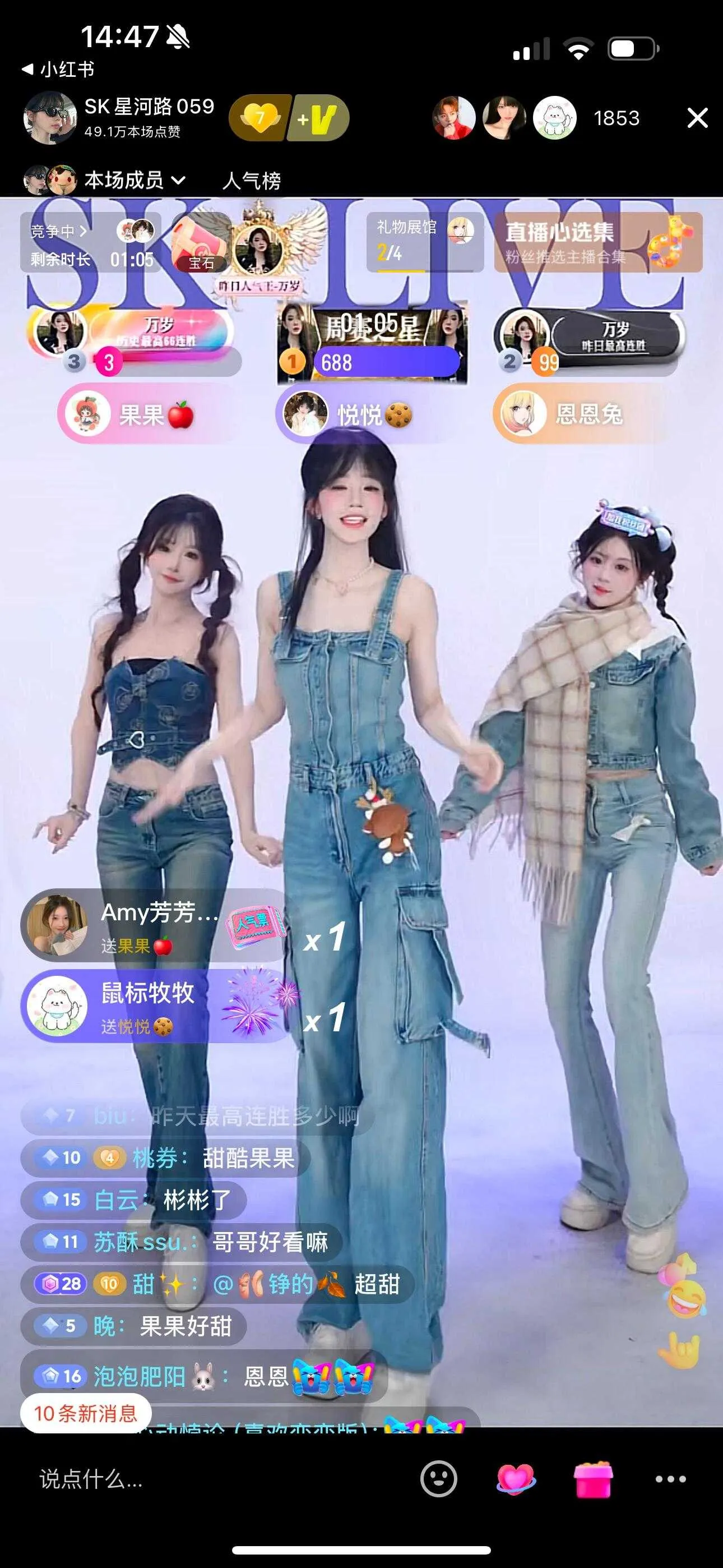 小评评助手官网：李明德秒删博文曝光与女主播私信聊天，网友热议其打赏行为