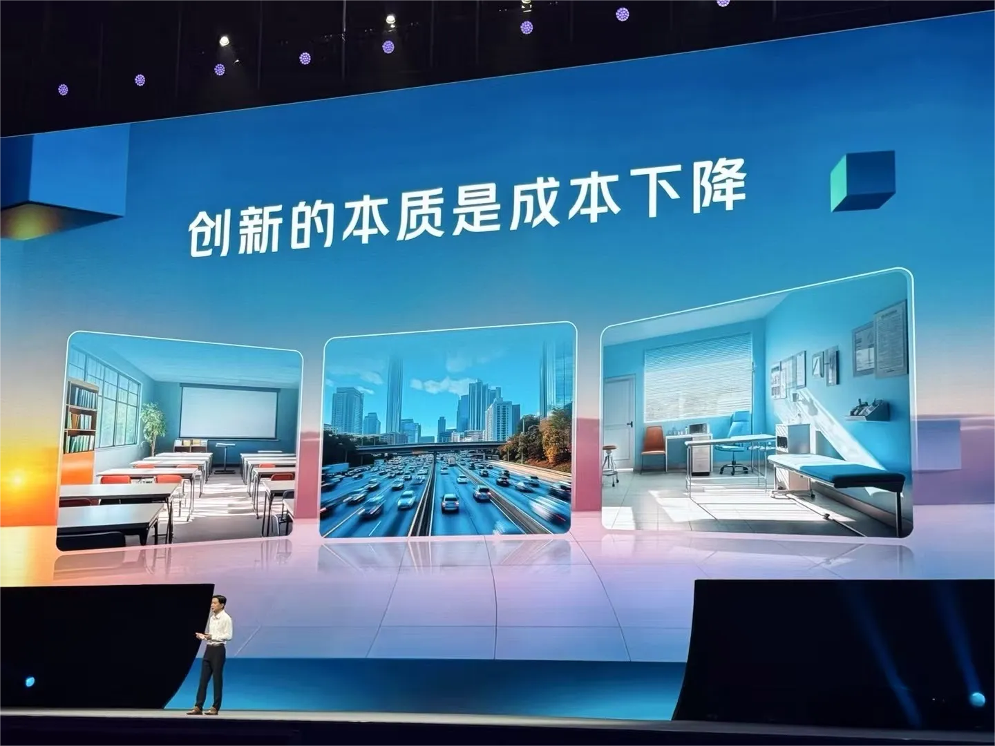 团粉助手：百度开发者大会李彦宏发布九大AI产品，引领智能应用新时代