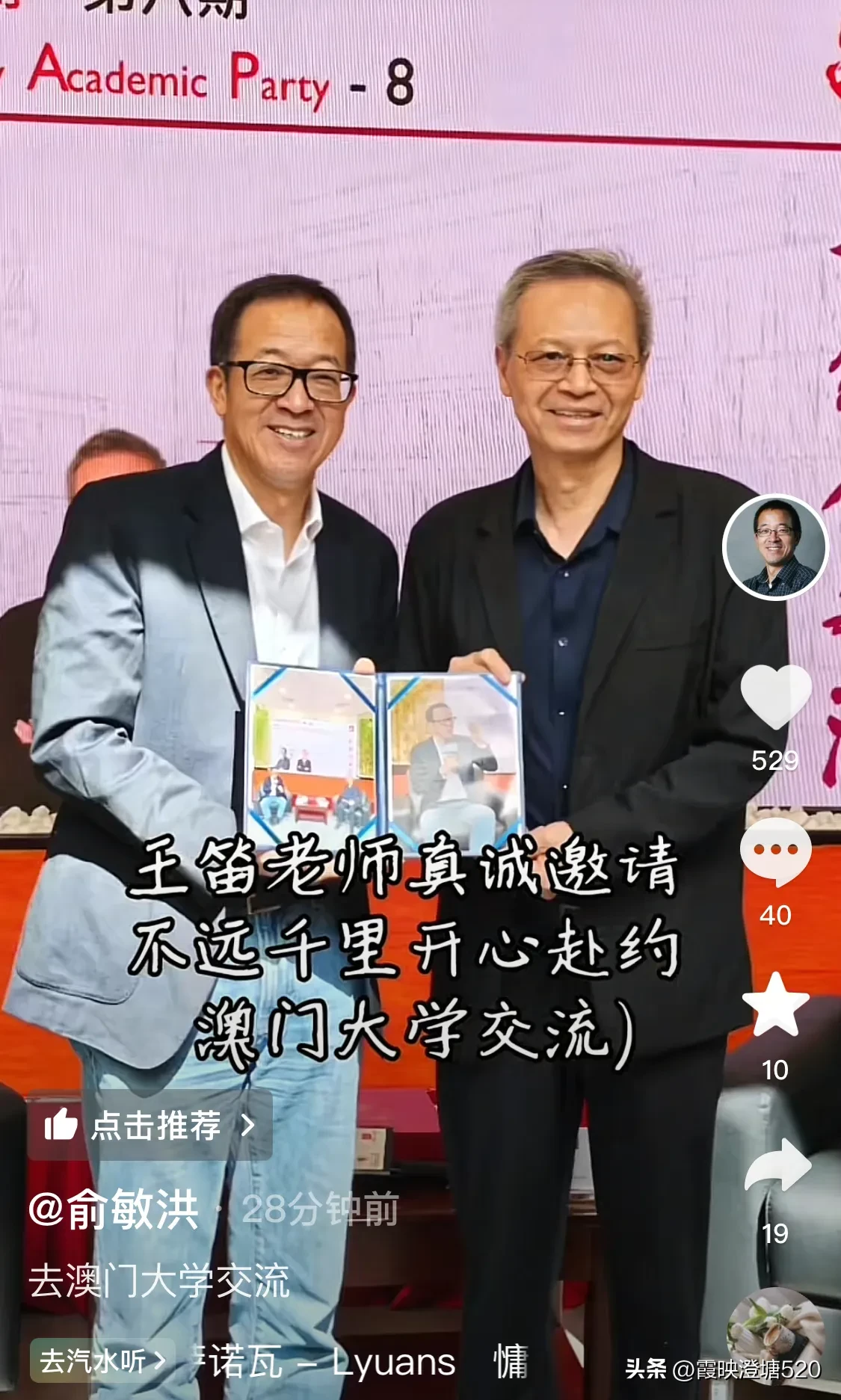 51助手补单软件：俞敏洪分享日常习惯，在逆境中成长与成功的7个关键要素