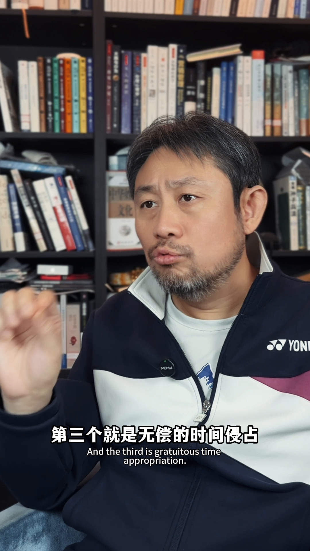 小Q助手使用方法：制度性暴力与群体参与，商业规则下的隐形剥削和不平等竞争