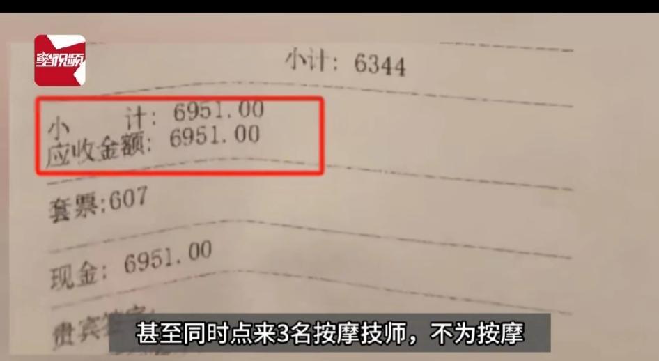 领航助手：内蒙古赤峰男子洗浴中心消费近7000元却赖账，警方揭露其“霸王浴”真相。