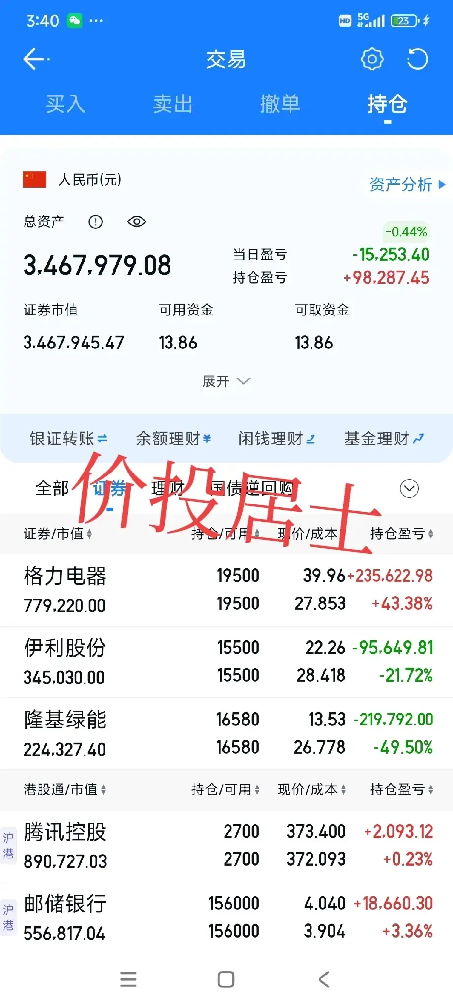 CC助手使用方法：中国芯片产业反制西方制裁，锗镓原材料优势引发市场变局