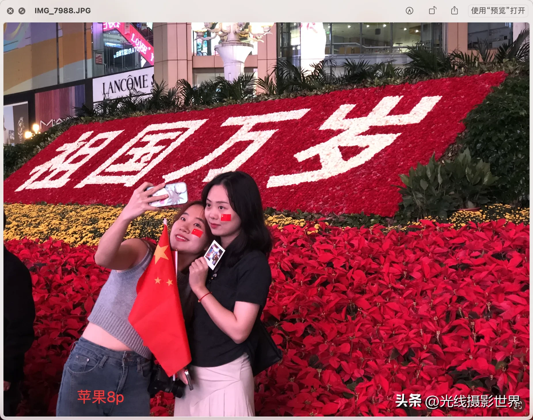 小评评助手网站：2025年春，苹果8p逆袭，拍照性能再被发现的真实体验分享