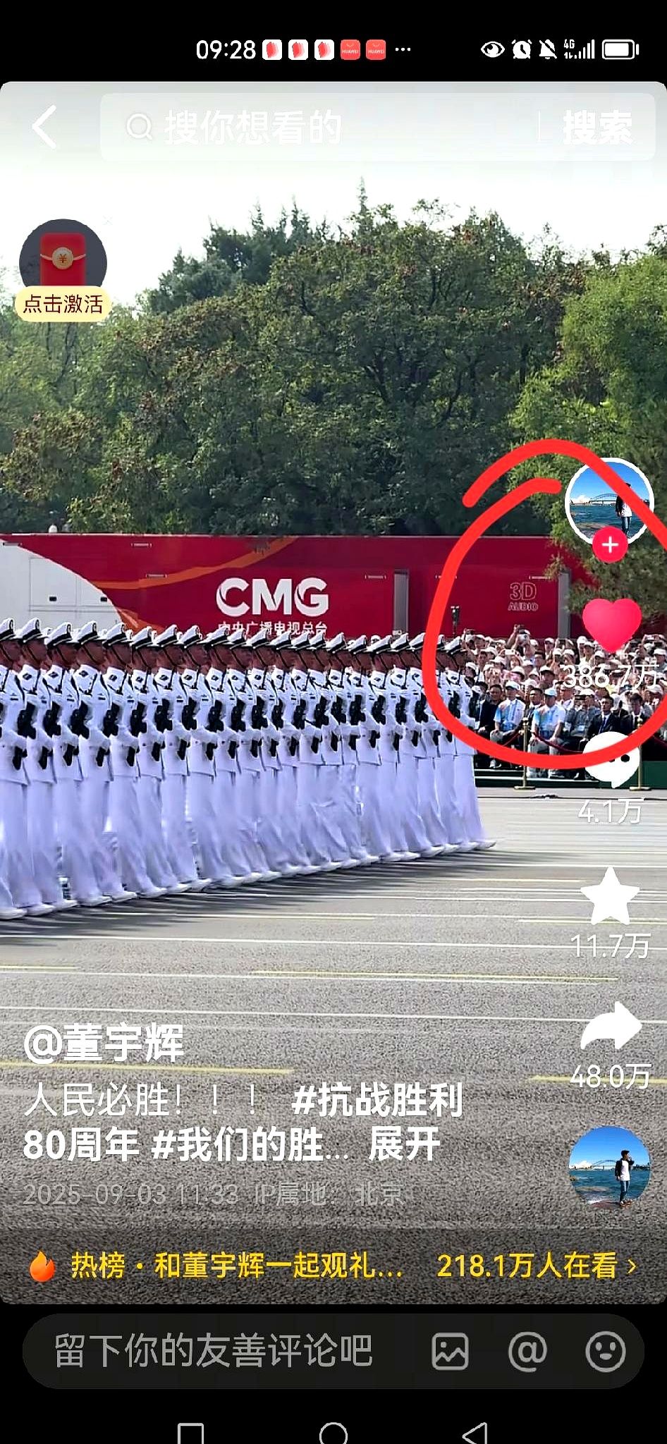 小喵助手：如何打造热门视频，分析宇辉的成功秘诀与观众喜好