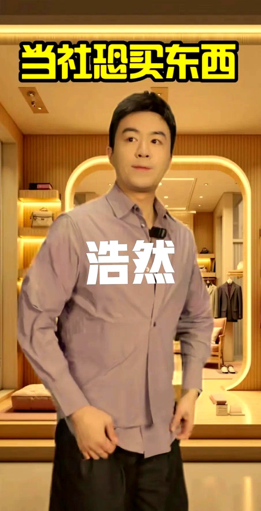 权重大师下载安装：孙东旭，东方甄选的幽默高管与职场生存法则揭秘