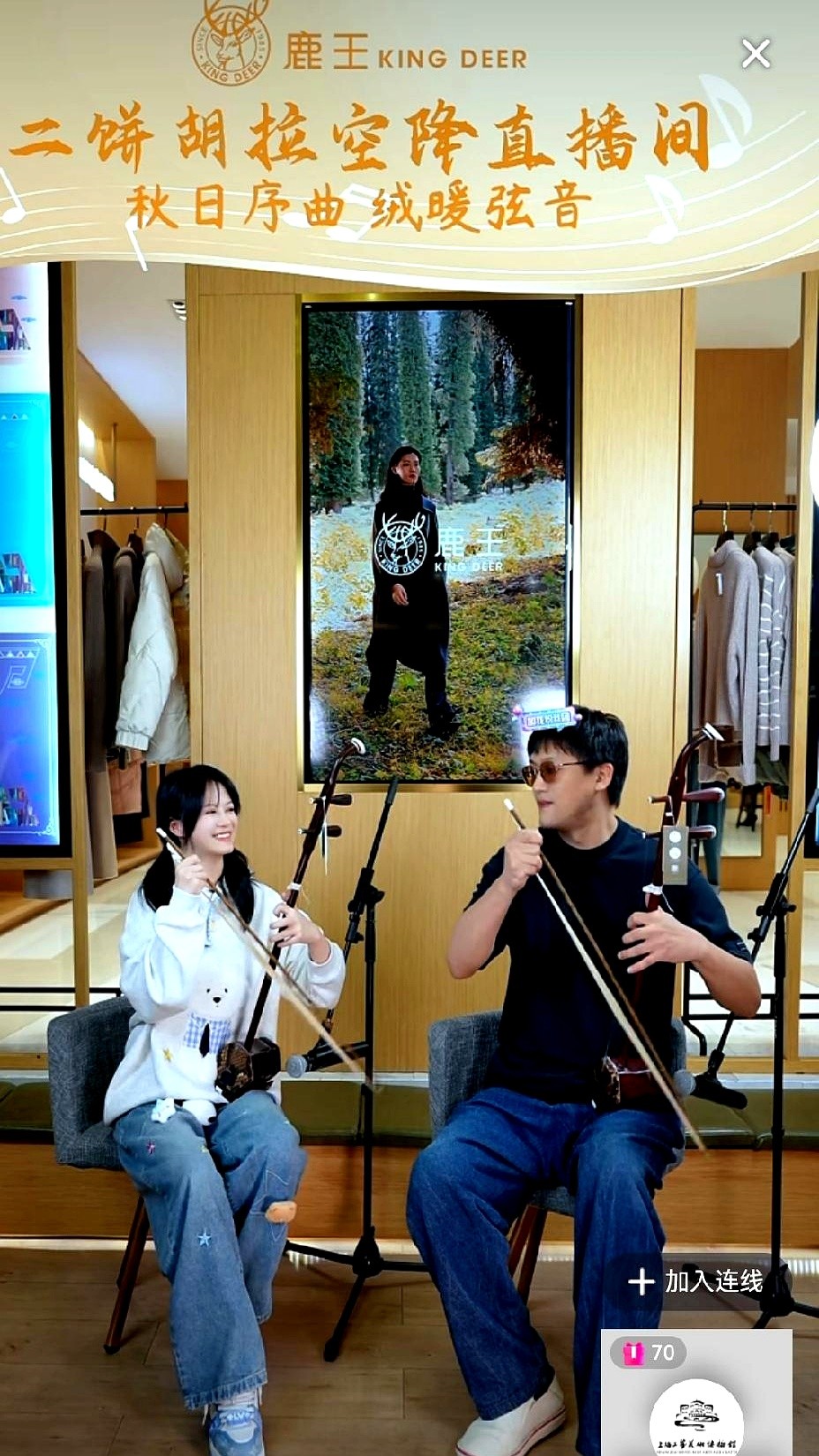 星评助手：二饼拒绝直播带货，艺术与商业的边界意识值得关注