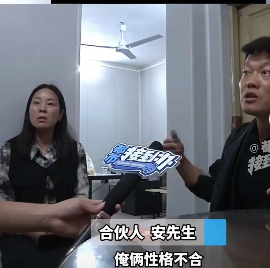 拼多多出评：好朋友合伙开店，没想到却被卷款而逃的悲惨经历