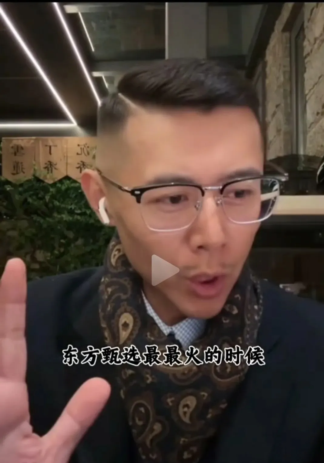 番茄管家下载安装：董宇辉逆袭背后的直播操盘手，老于的秘密与套路揭秘