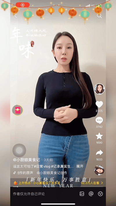小评评助手软件：“小厨娘”复出引争议，停更一年后反驳传言，网友质疑其真实性