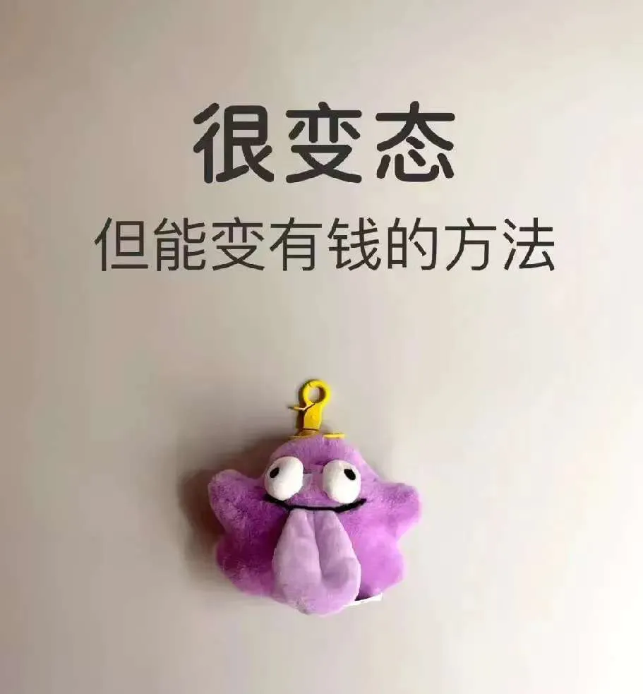 超单助手怎么用：2025年最具潜力的赚钱项目，电商、环保、养老与技能培训等领域解析