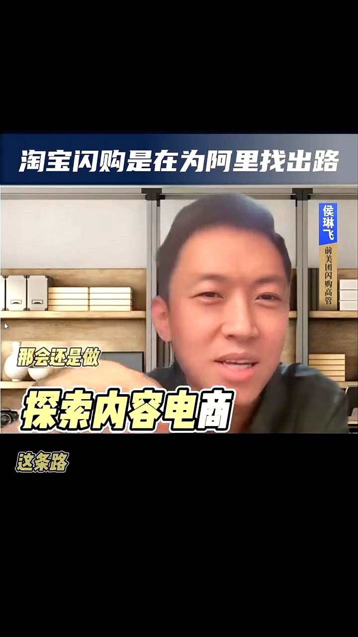 小Q助手下载安装：淘宝转型送外卖，如何抢占用户的“立刻有”购物心理
