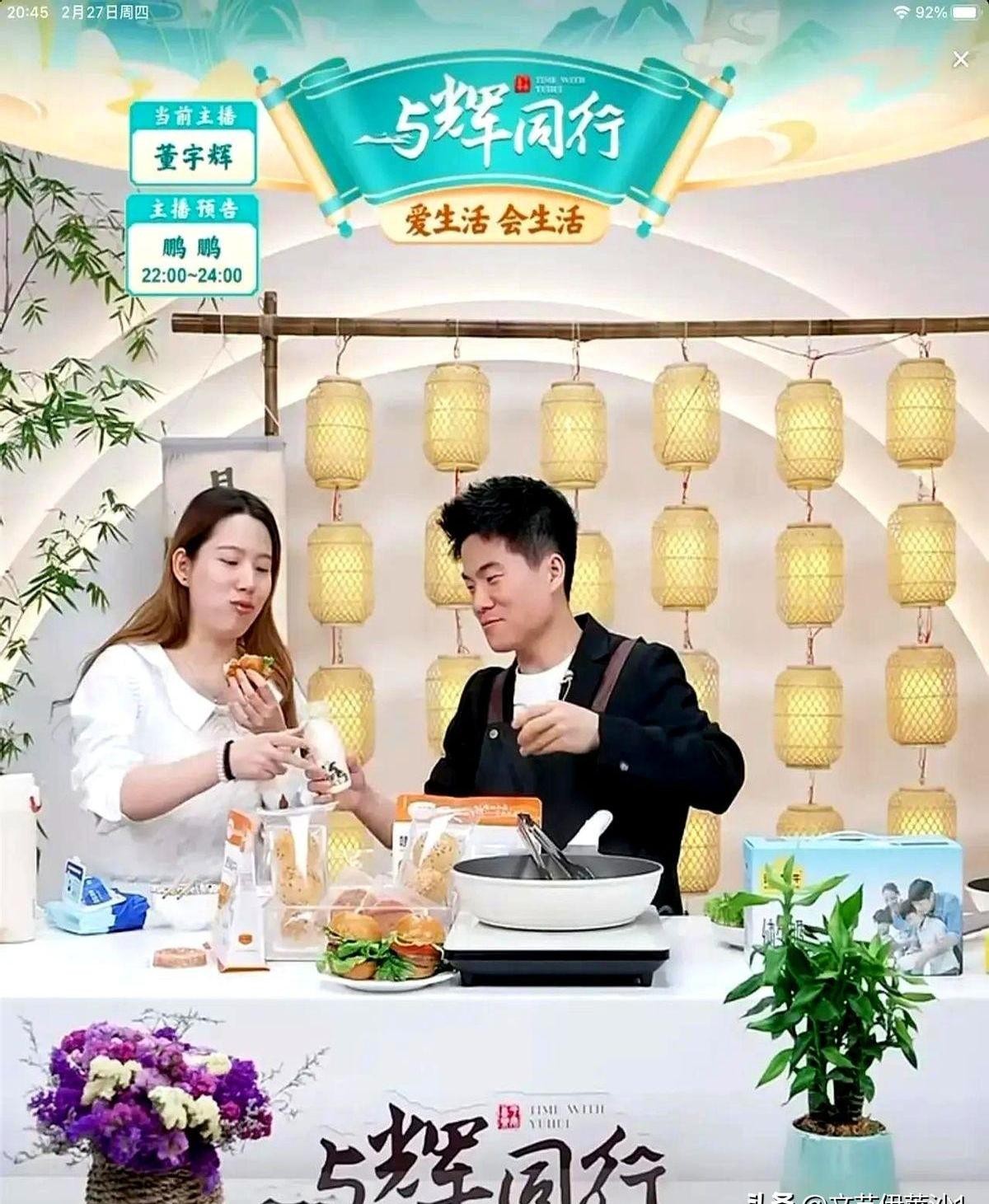 易出评怎么用：董宇辉，在名利场漩涡中坚守初心与团队精神的年轻人