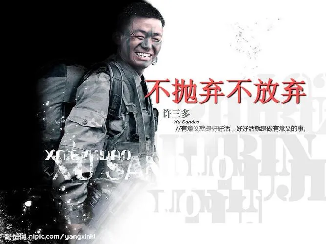 番茄管家入口：民营企业为何不愿放弃，梦想、责任与信念的力量