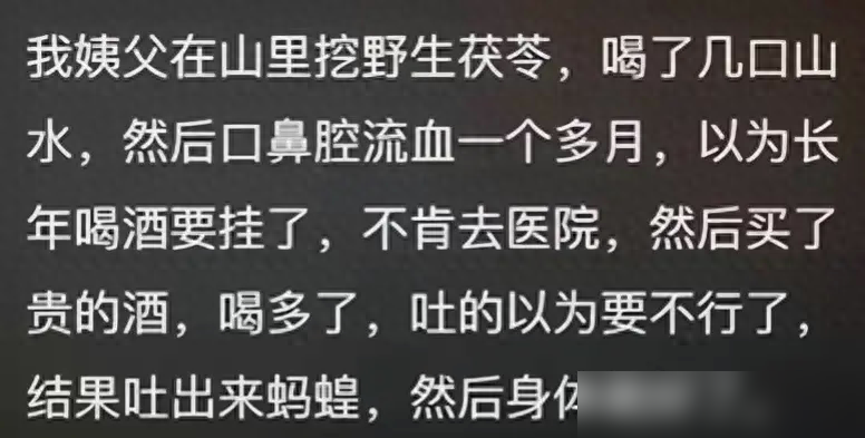 番茄管家：贝爷喝西藏水后不适，引发网友热议其恐怖性