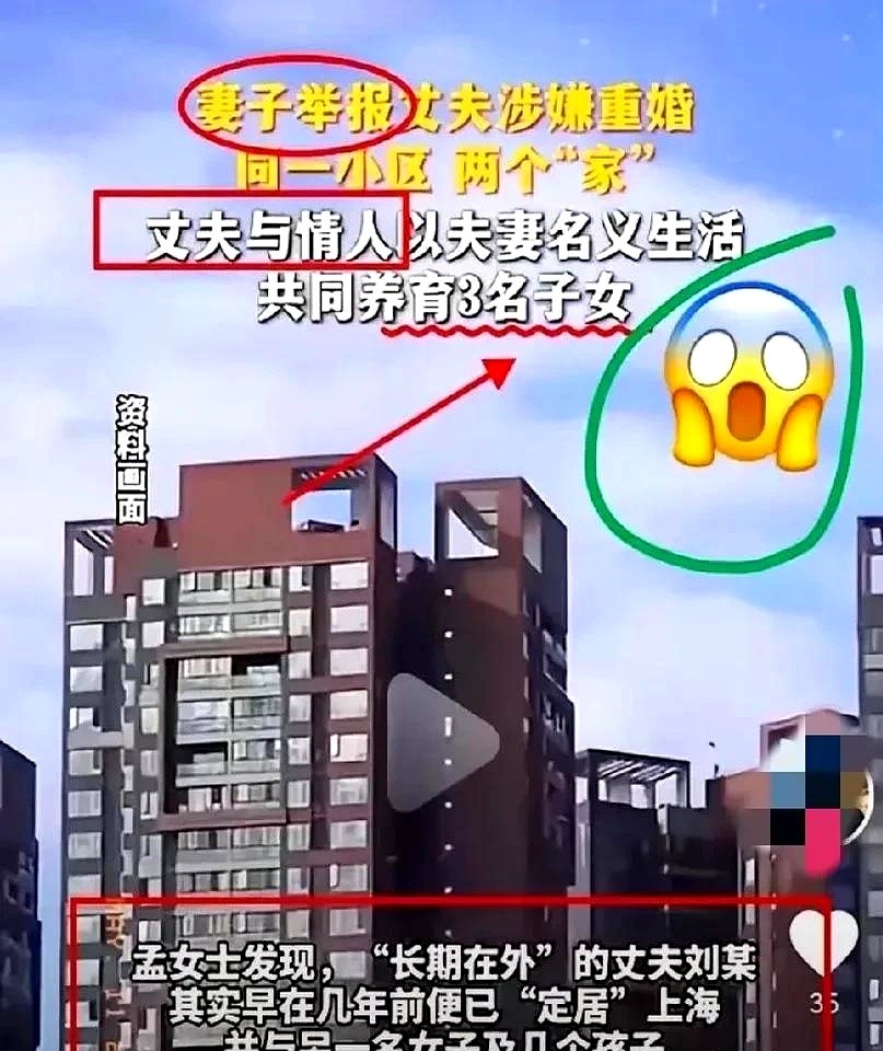 51助手小号：揭露婚姻背叛！上海阿姨实名爆料老公与情人平行生活内幕