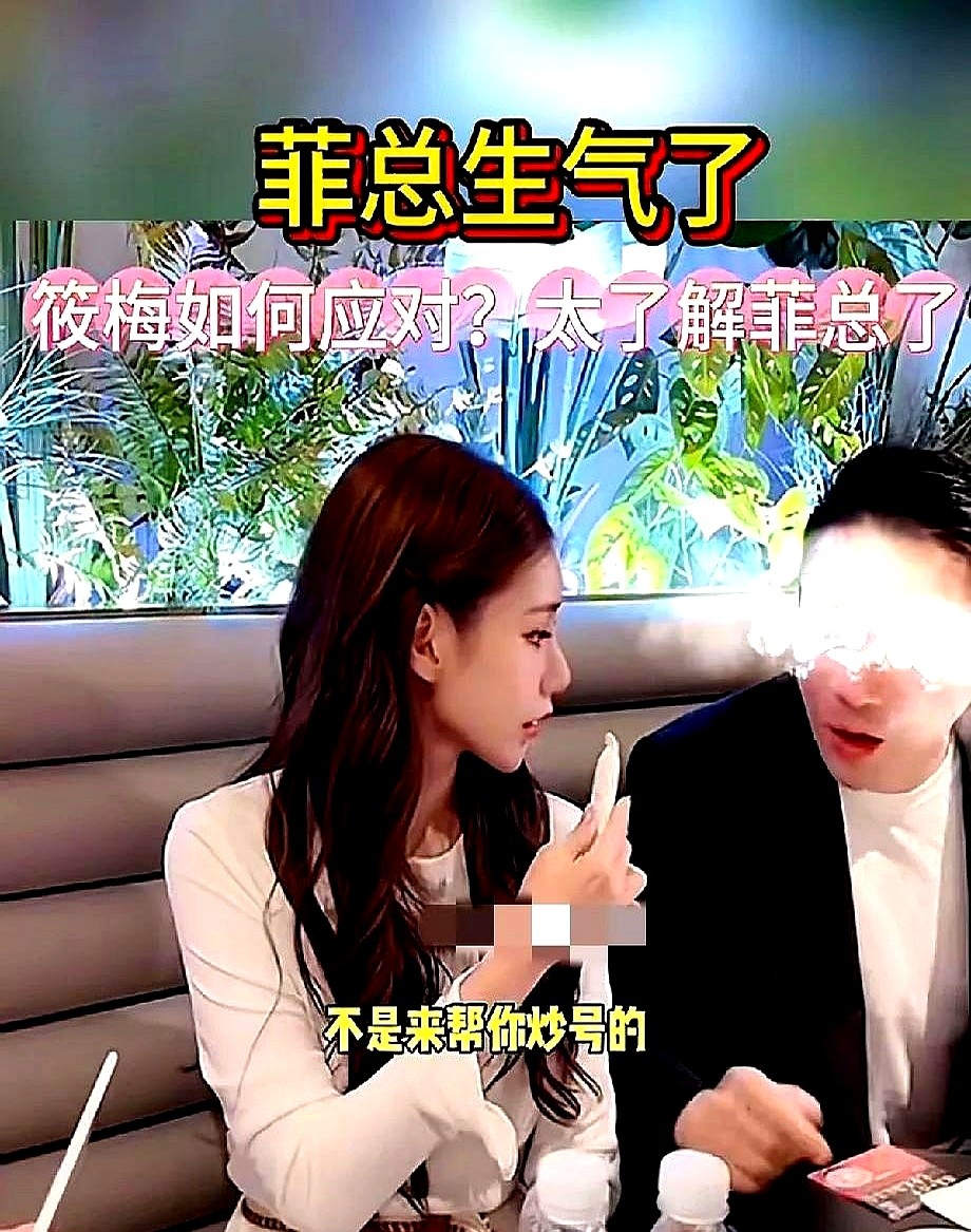 51助手软件官网：汪小菲直播间暴走，马筱梅情绪管理能力获赞的背后故事
