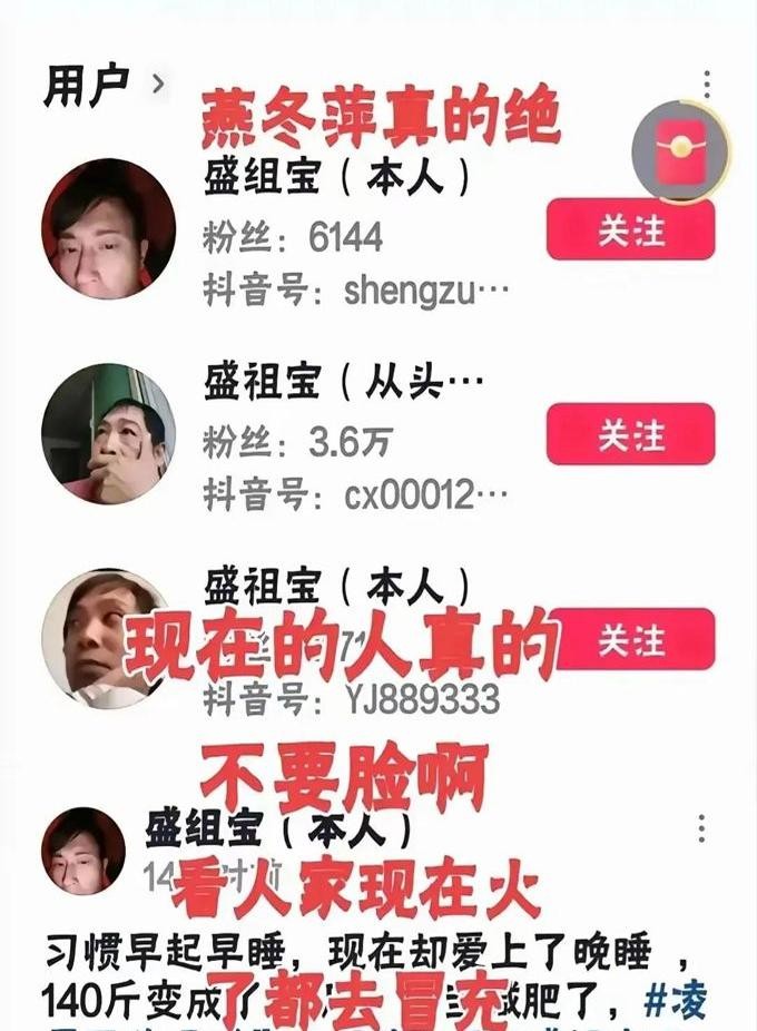 速评助手：燕冬萍离婚案，盛祝宝的悲剧与现代婚姻的金钱困境