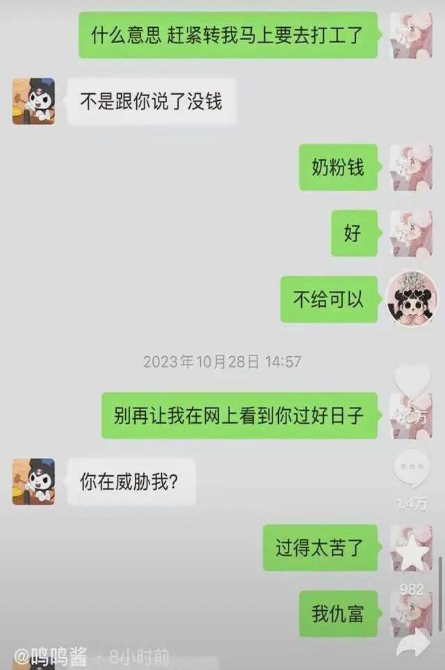 东风助手：王思聪恋爱半年，网红懒懒引发热议，真爱还是流量游戏？