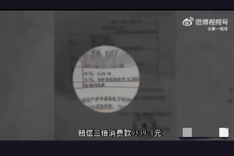 51助手下载安装：女子马桶疏通被收费3180元，疯狂灌水引发的维权事件揭露行业黑幕