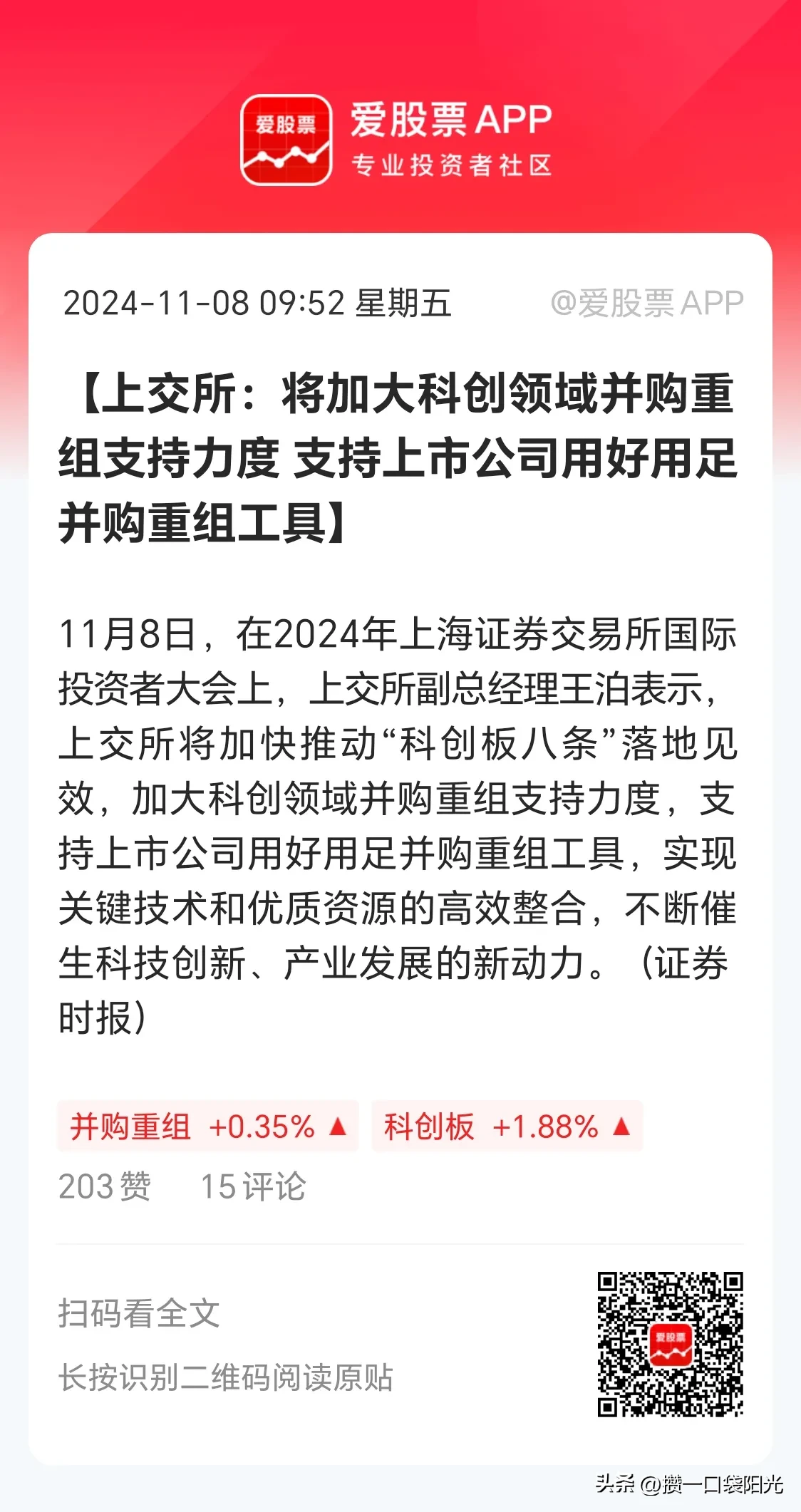 小评评助手下载安装：中国芯片国产化与自主创新，实现科技自立的重要路径探讨