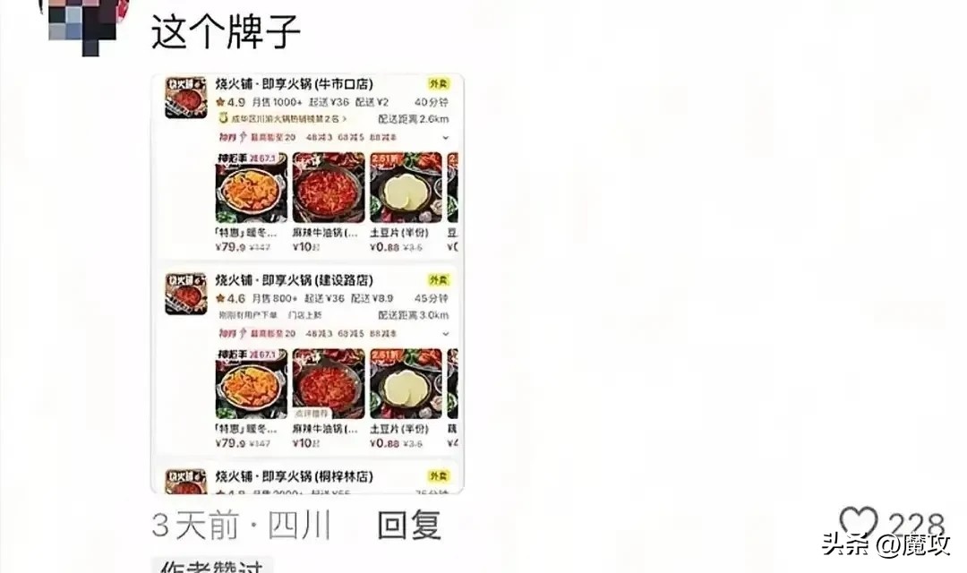 无名助手：成都火锅店后厨惊现“自由飞翔”，食客心理承受能力遭挑战！