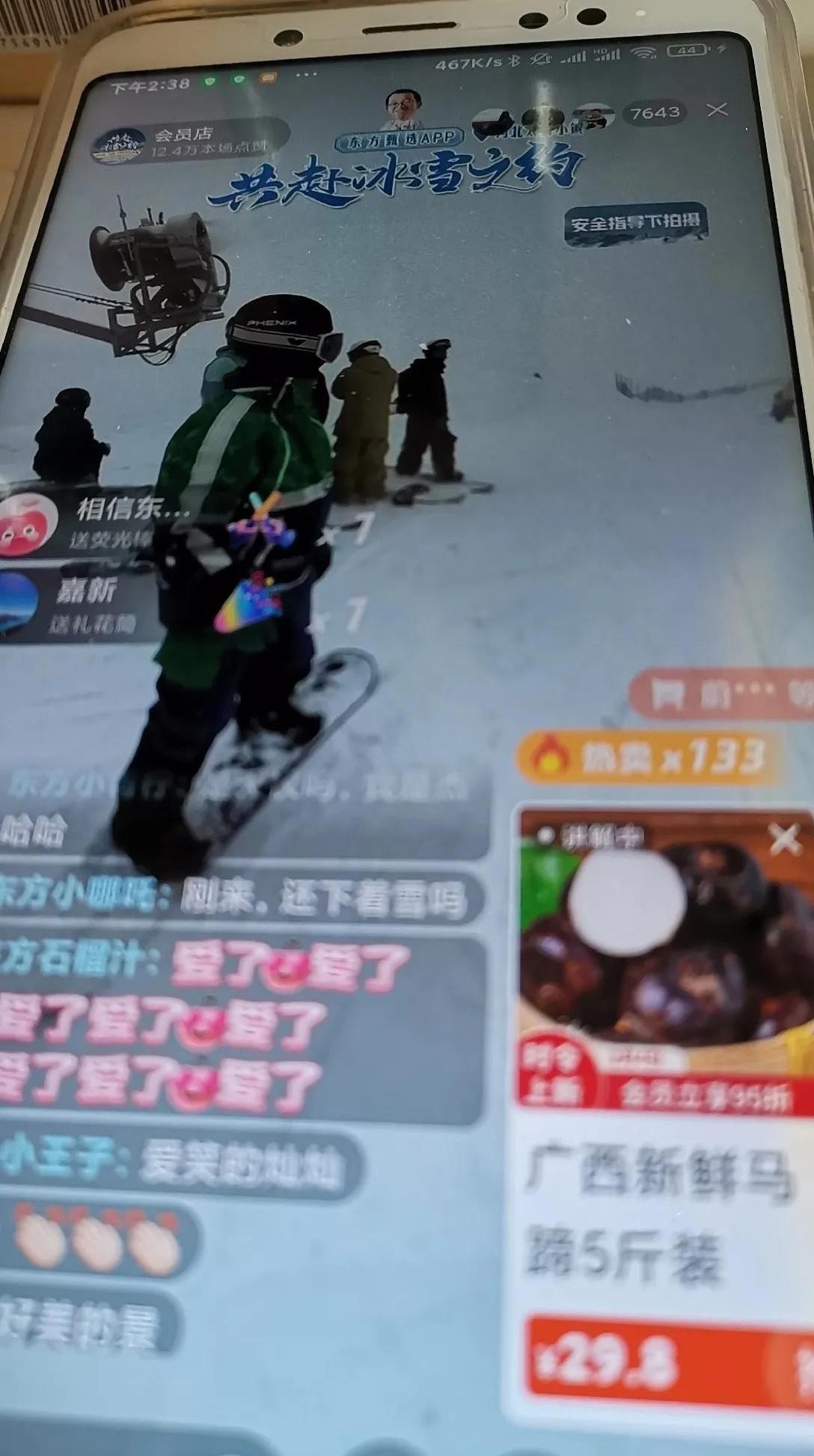 易单助手小号：东方甄选团队内部矛盾揭秘，小孙失踪引发粉丝热议与主播困惑