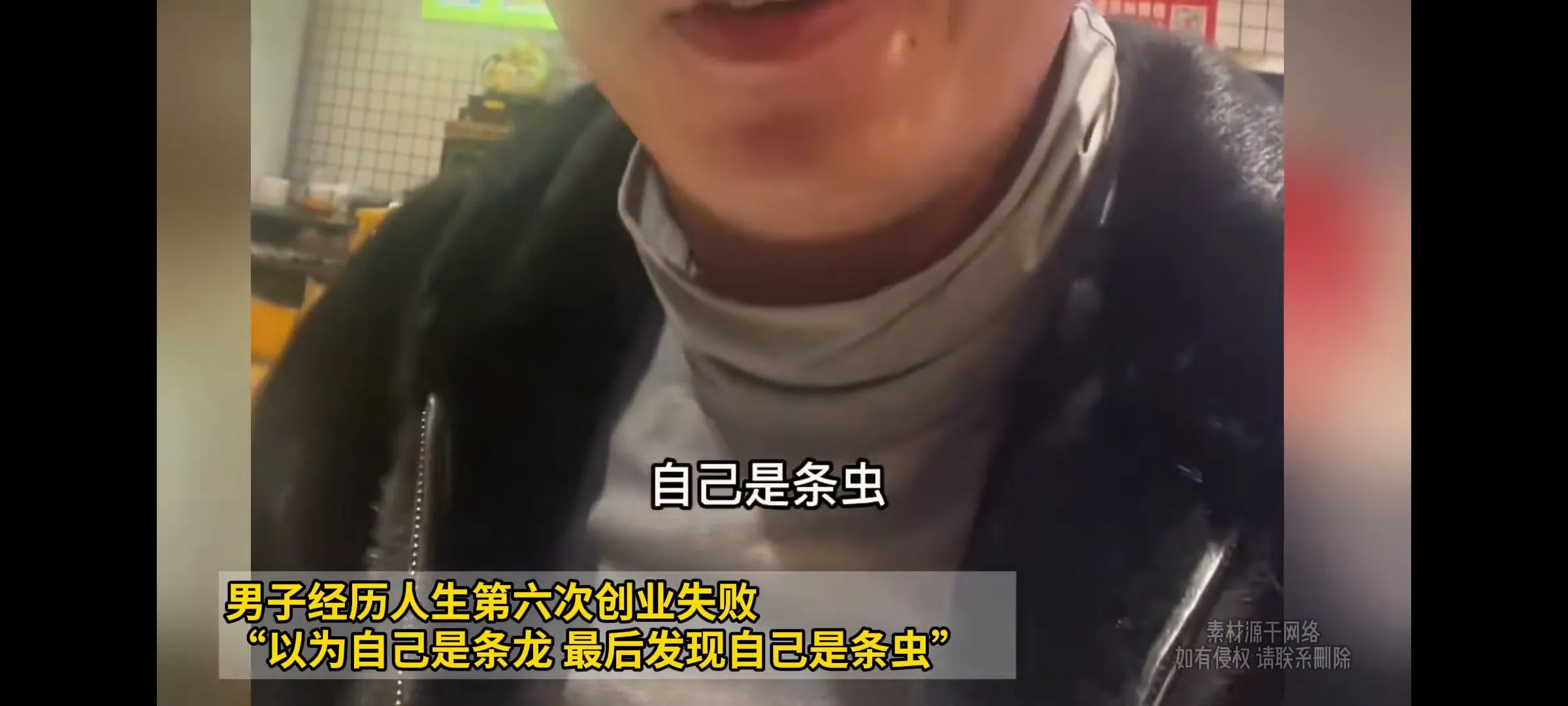 拼多多开团软件开团软件：从失败中汲取经验，陈老板的创业心路历程与反思