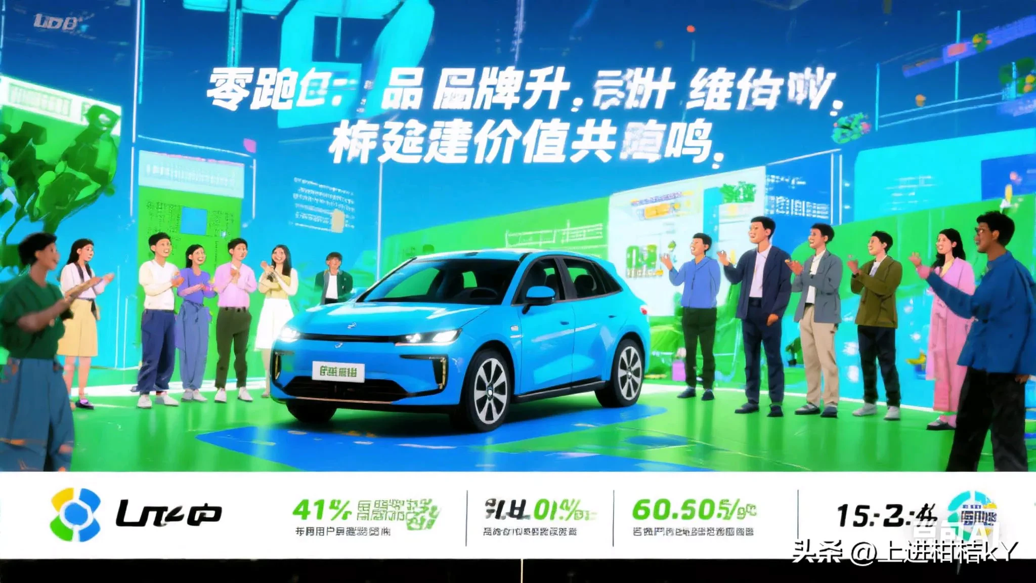 51助手软件下载：零跑汽车，重构用户价值，提升品牌竞争力的全新生态模式