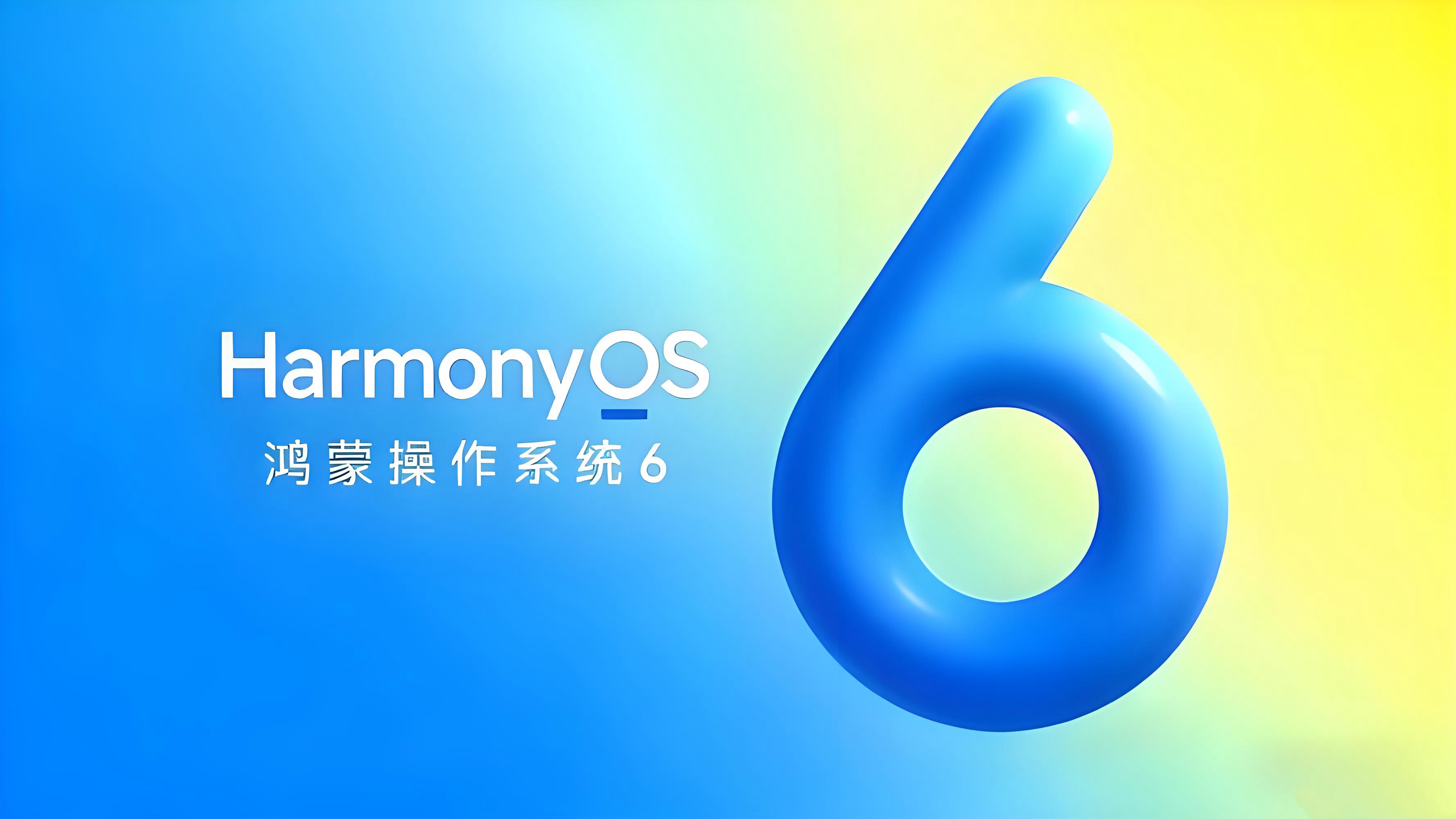 魅力狗：华为鸿蒙操作系统与苹果设备全面兼容，互联互通新体验！