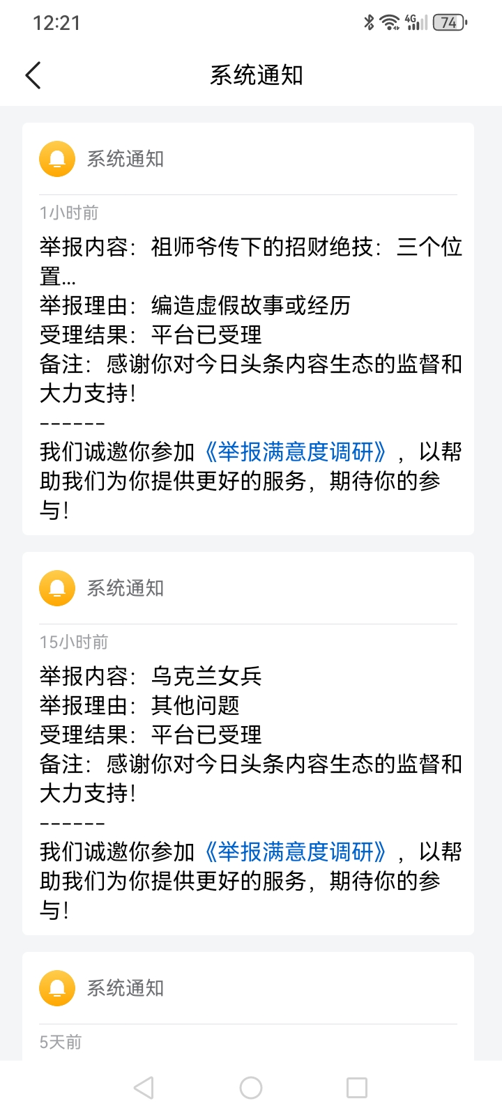 超评助手下载官网：抵制西方舆论侵袭，捍卫中国网络阵地的正义之声