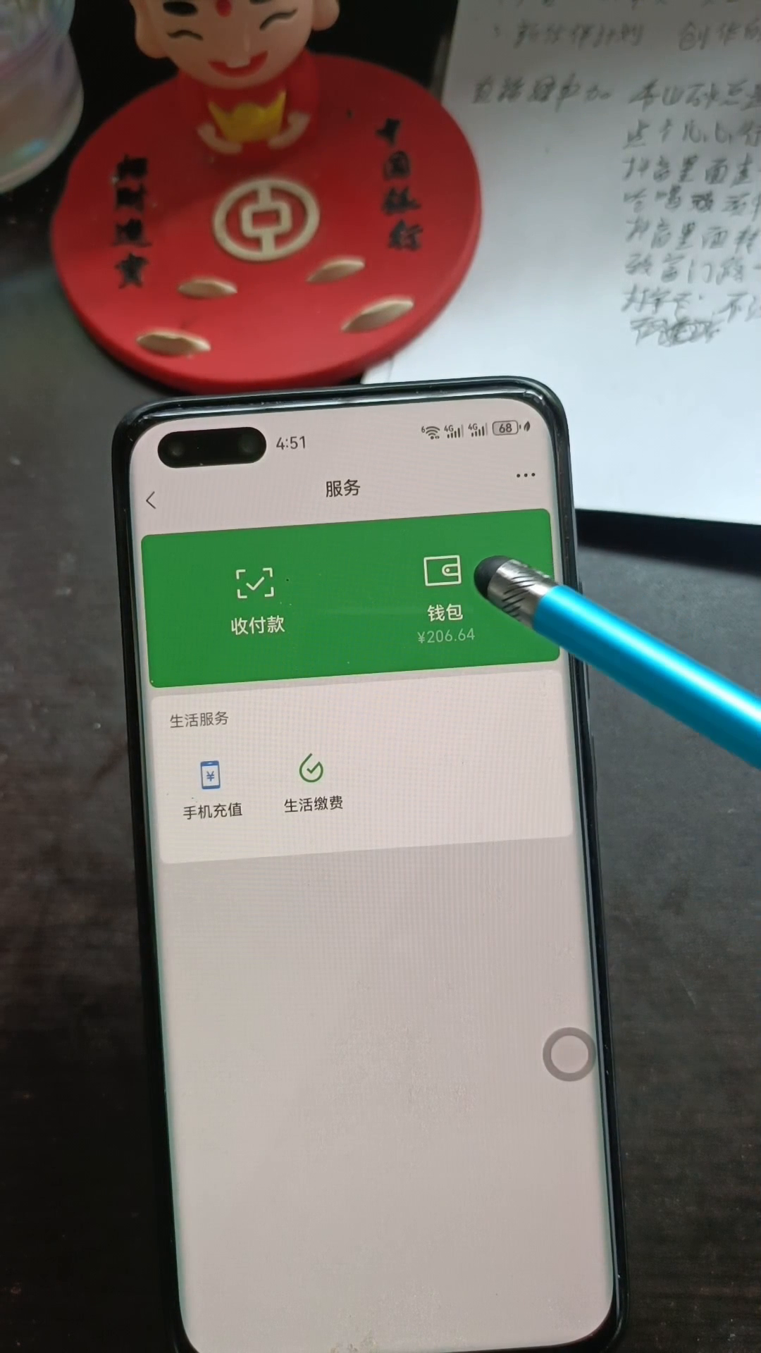 超单助手靠谱吗：微信隐私泄露警报，如何关闭隐藏的两个重要设置