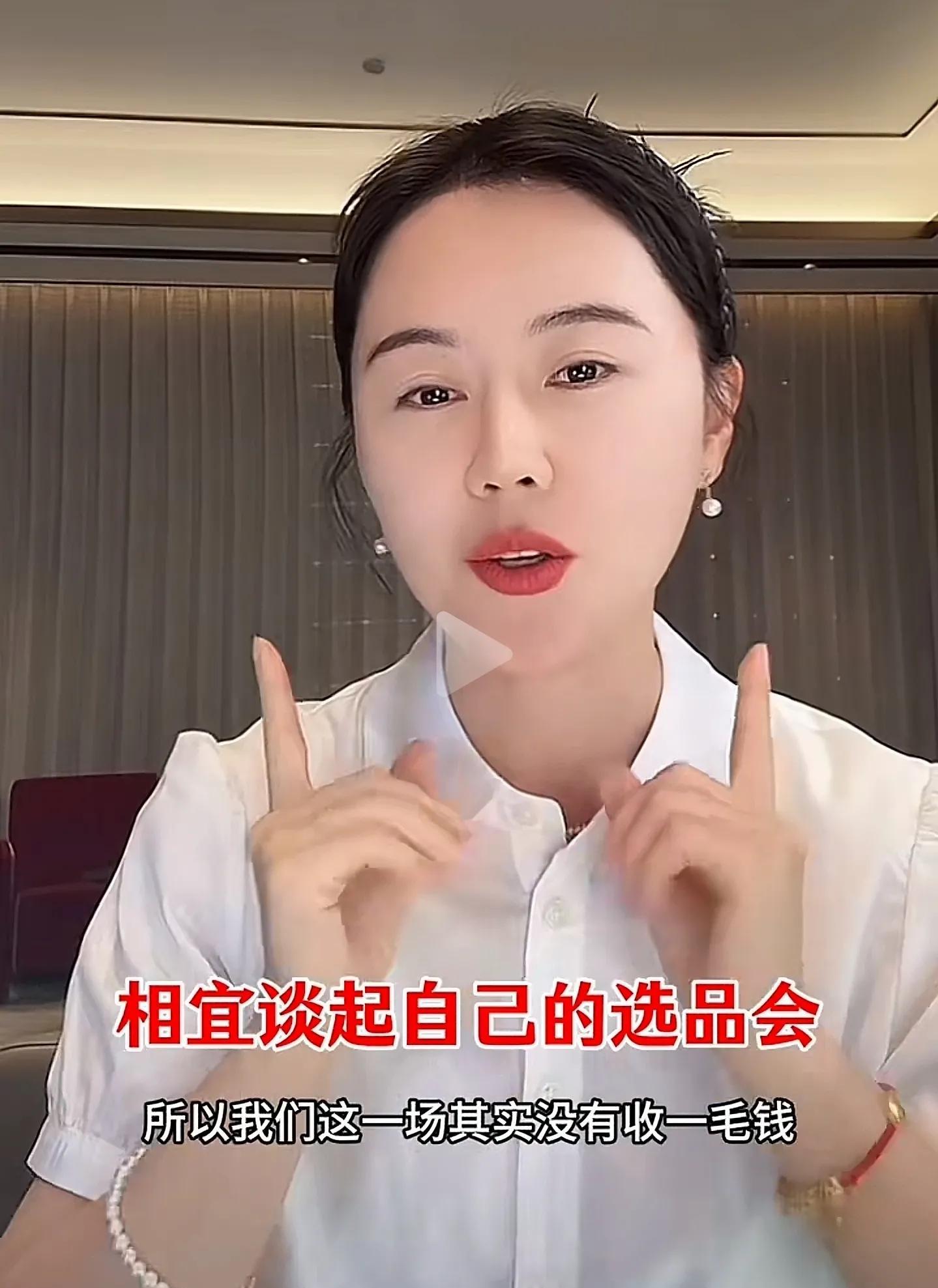 小评评助手小号：相宜网红背后真相，假货变品牌，粉丝被蒙蔽的悲剧
