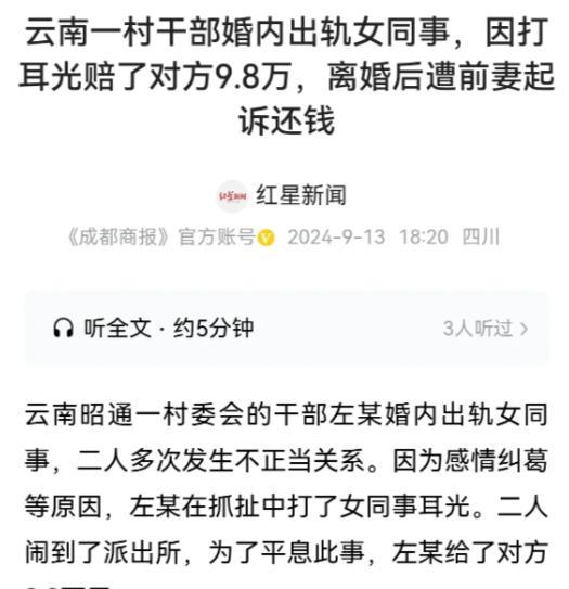 小G助手下载：办公室恋情的代价，情人争执引发的家庭与事业崩溃