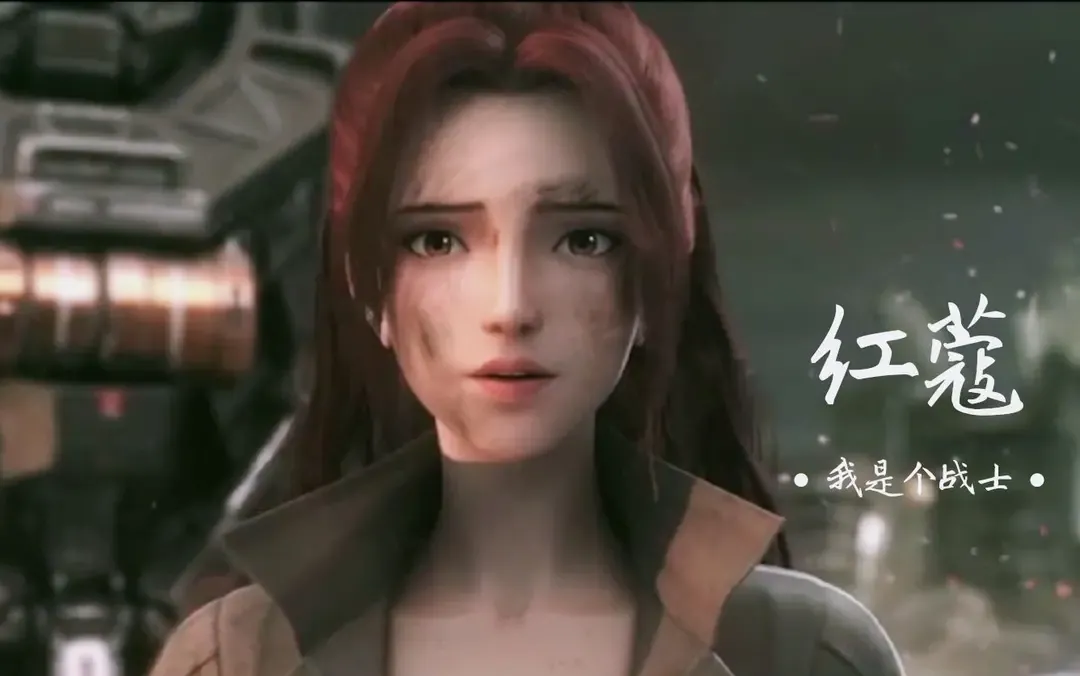 权重大师：《灵笼2》即将开播！回顾第一季关键剧情与人物分析