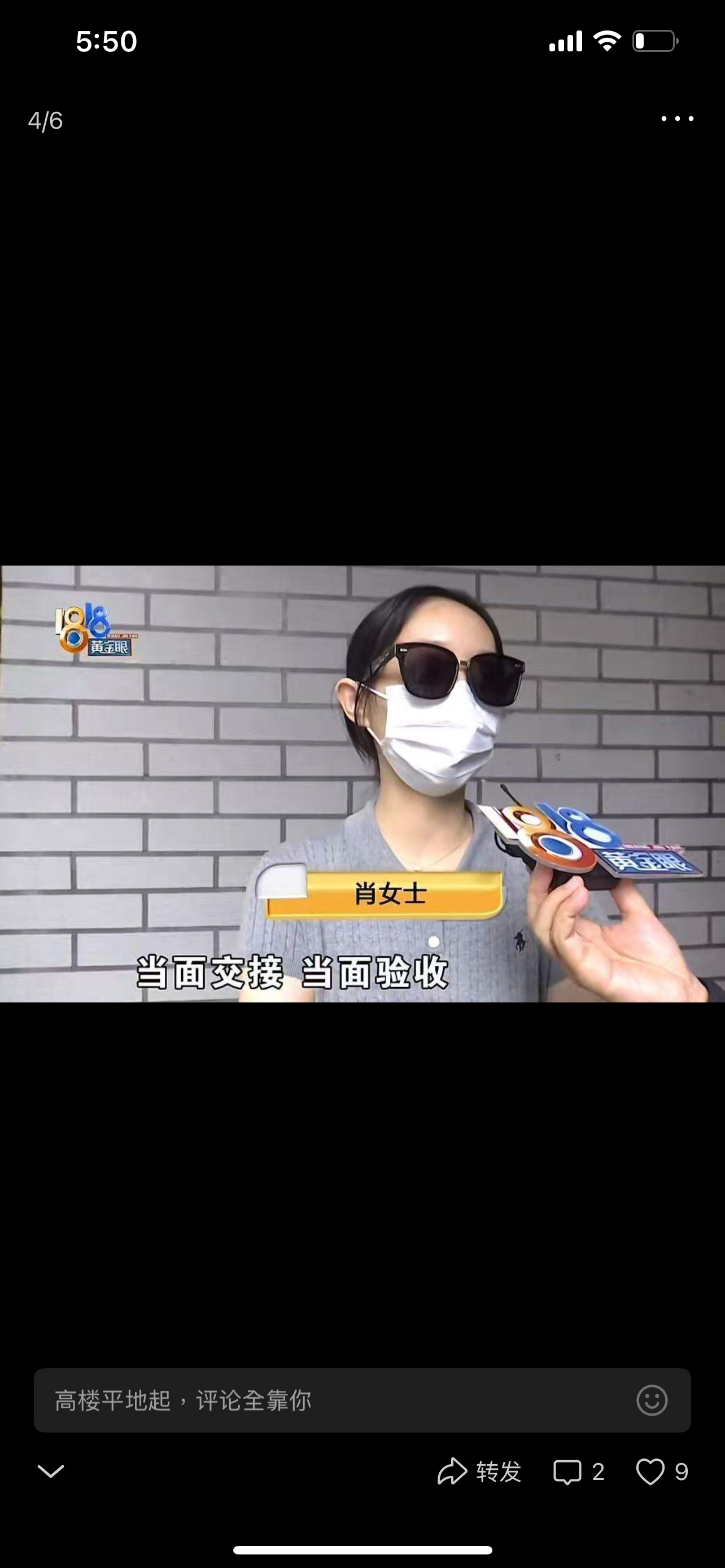 超单助手小号：杭州女子快递金条失踪引发信任危机，责任该由谁承担？