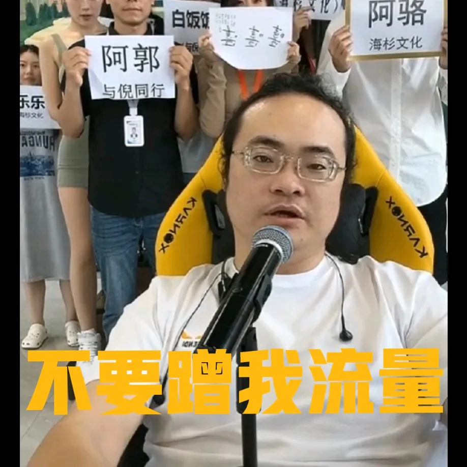 易评助手下载官网：倪海杉快手直播风波，曾老头与罗嘉的流量争议与主播利益关系