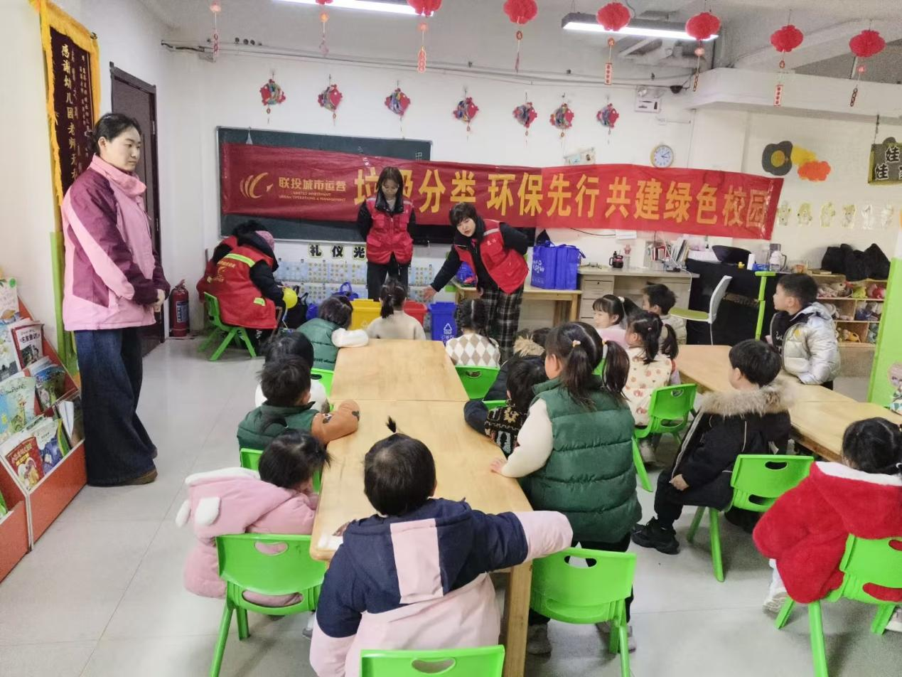 拼多多开团软件：童心携手，垃圾分类进校园，共建绿色美好家园