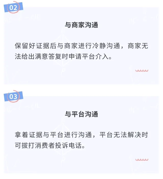 出评软件：“小杨哥”直播“美诚月饼”塌房，三只羊全面停播，消费者维权刻不容缓！