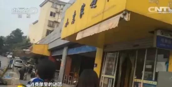 小评评助手教程：误刷3200元，南京男子告超市获赔3168元，法律助力维护消费者权益