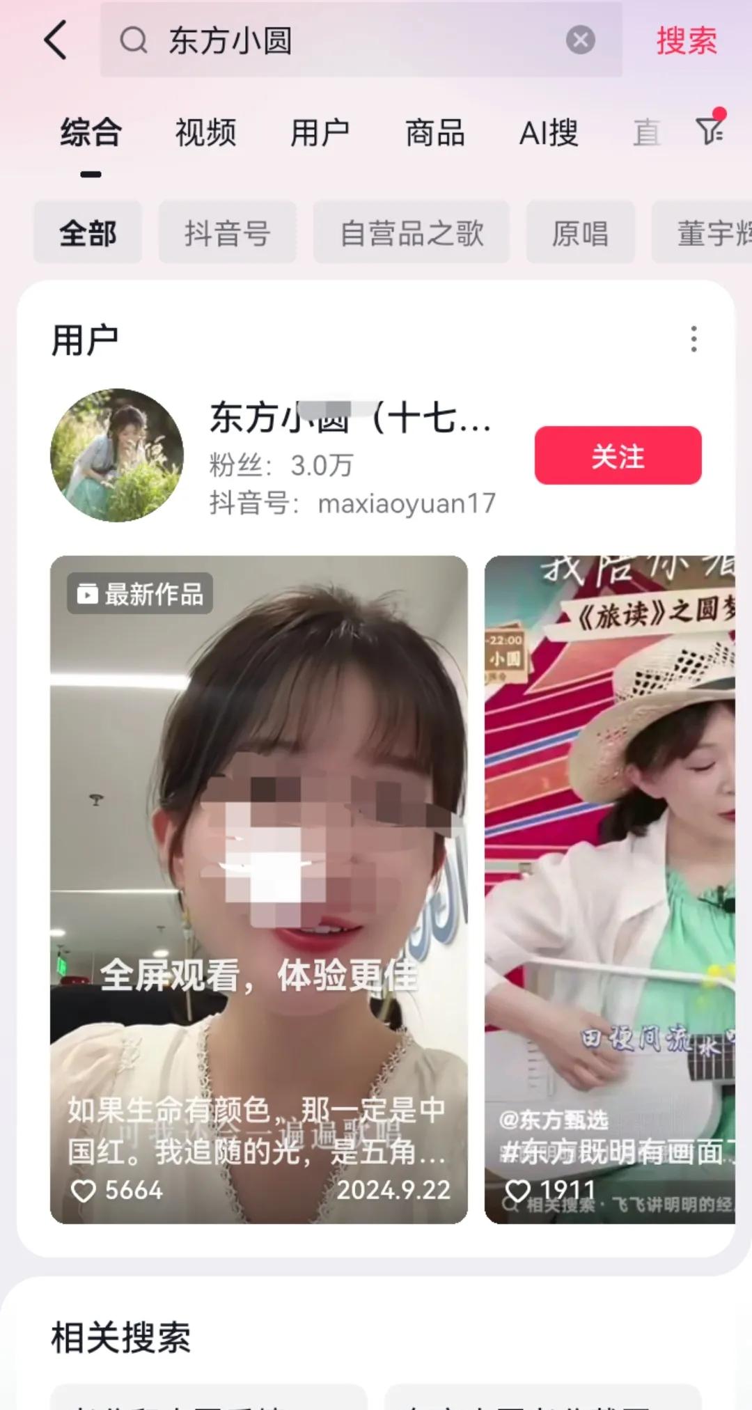 超单助手官网：董宇辉“去辉化”事件深度解析，流量时代的隐患与未来反思