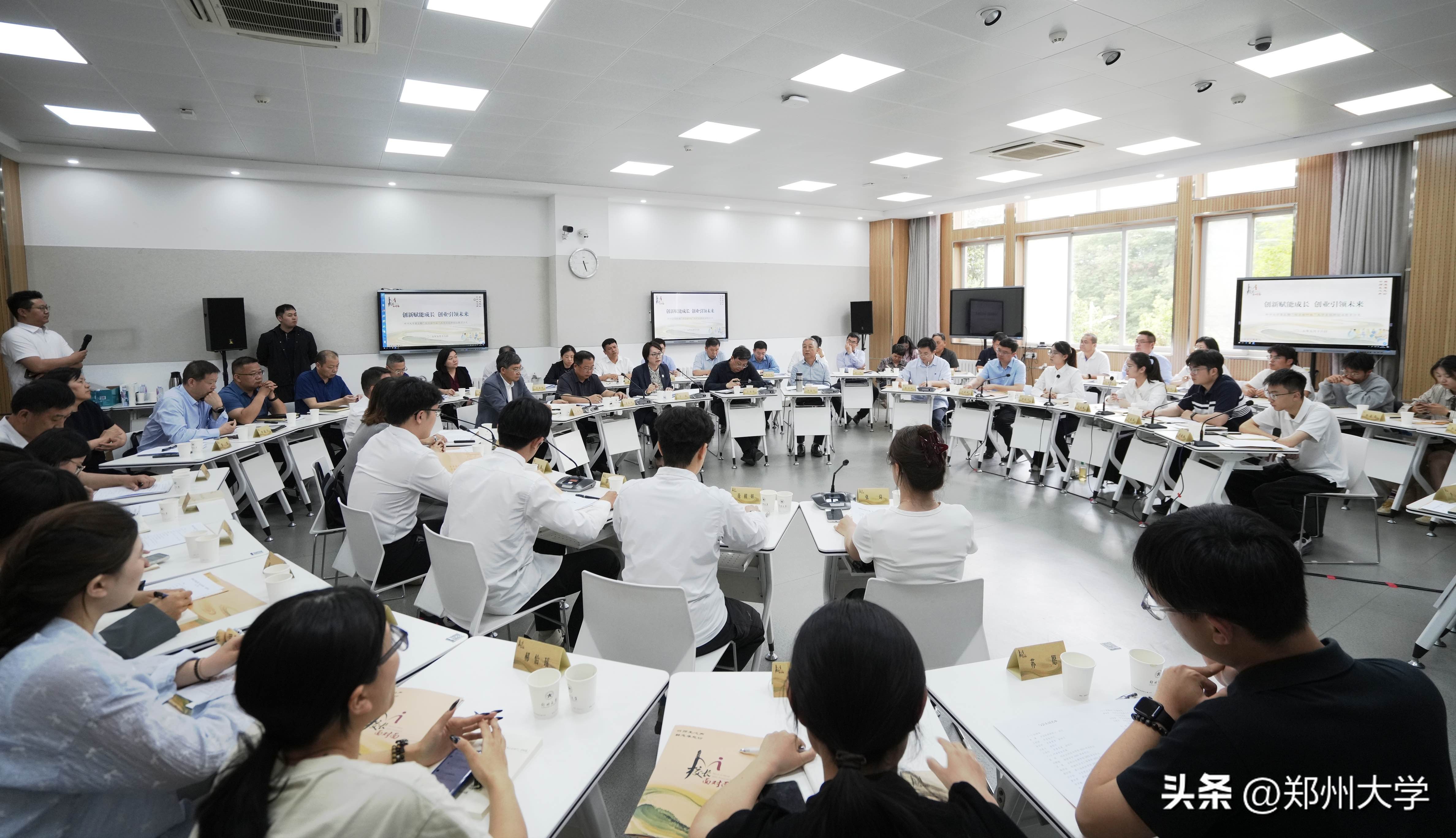 超单助手小号：郑州大学校长面对面，创新创业教育助力学生成长与未来发展