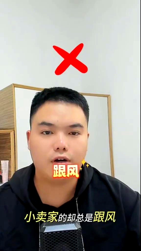 超单助手软件下载：济南老板通过解决用户烦恼实现电商订单翻倍的成功秘诀