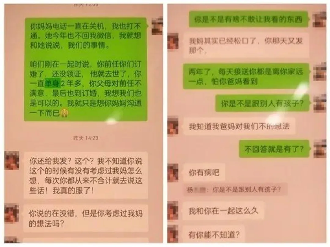 小U助手：彩礼38万被骗！已婚女友的谎言揭露恋爱脑的悲剧