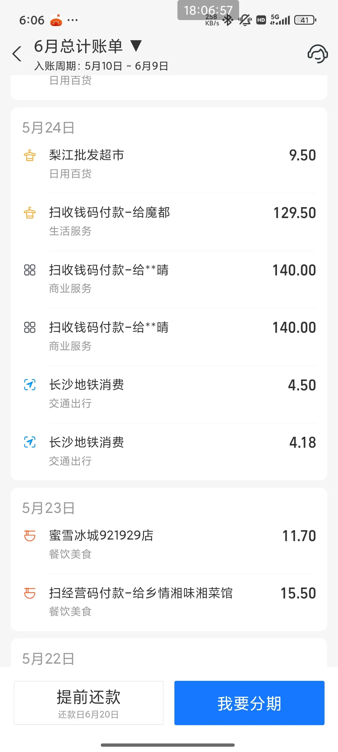 易单助手拼多多：借钱投资基金的风险与理财建议，慎重决策才是关键