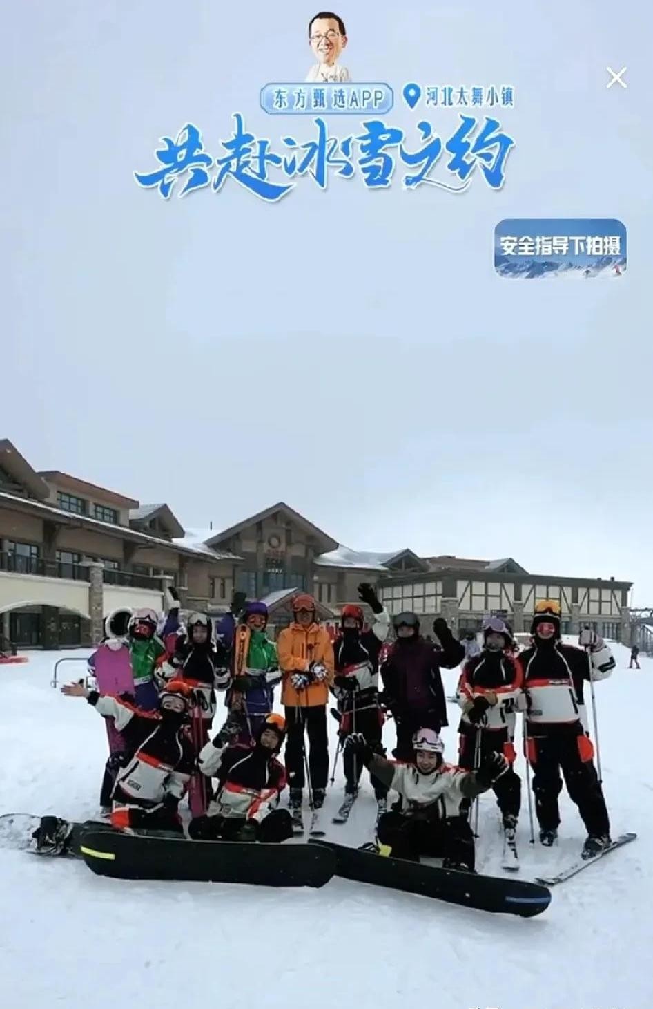 超评助手靠谱吗：东方甄选高管孙东旭动向引发热议，职场风波与新战略布局解析